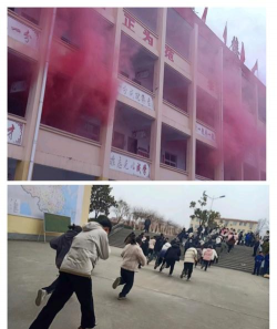 南河店镇二初中