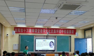 西峡县桑坪镇初级中学