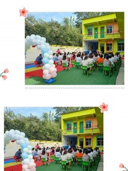 杨杨艺术幼儿园