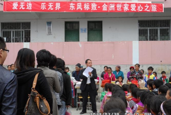 猪场坪中心小学