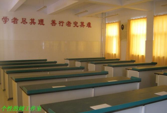 牡丹区安兴镇安兴中学