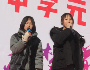 牡丹区王浩屯镇初级中学