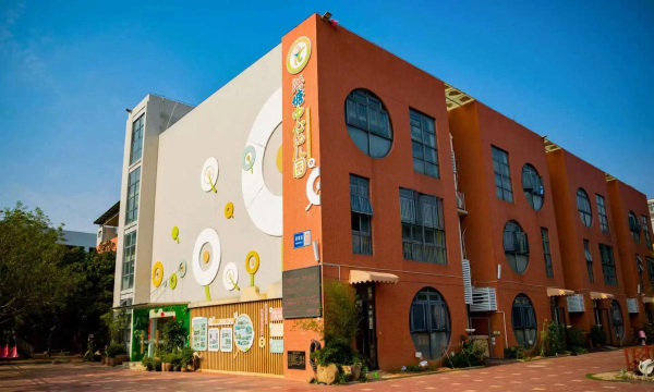 东莞市黄江戈德幼儿园有限公司