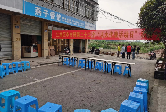 商洛市商州区大赵峪办事处刘圪涝初小