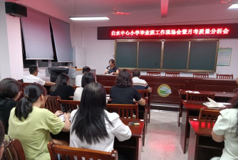 甘肃庆阳合水太白中心小学