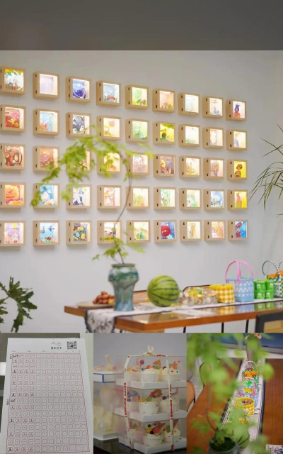 万年县星禾艺术培训中心有限公司