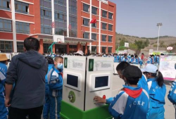 定西市安定区符家川中心小学