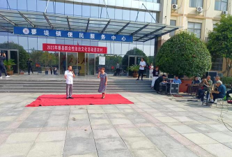 睢县蓼堤镇第二初级中学