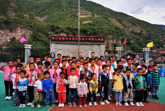 城关镇九寨小学