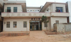 凯里市新兴小学