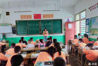 甘肃省西和县姜席镇四图小学