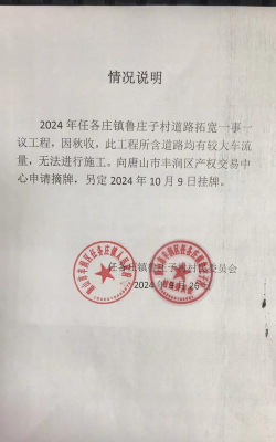 唐山市丰润区根号叁培训学校有限公司