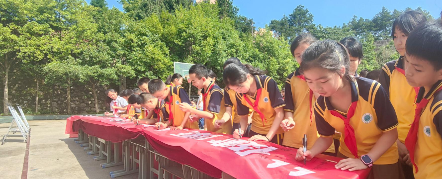 岑巩县新兴二小