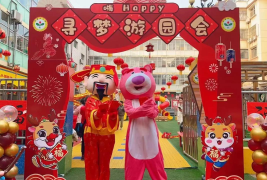 瑞昌市码头镇小蓓蕾幼儿园