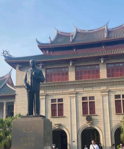 厦门大学嘉庚师范学院