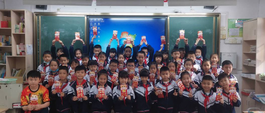 临夏市北山小学