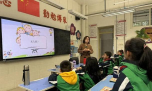 西安市末央区大白杨小学学前班