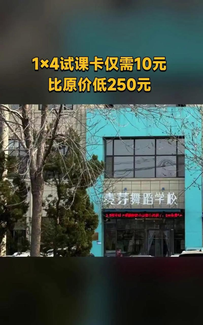 宁波麦芽艺术特长培训有限公司