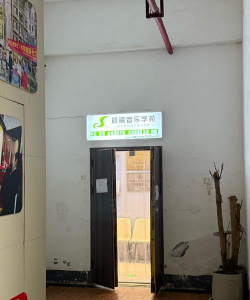 宁波杭州湾新区鼓律音乐培训有限公司