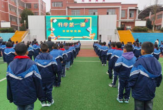 福泉市高坪中心小学