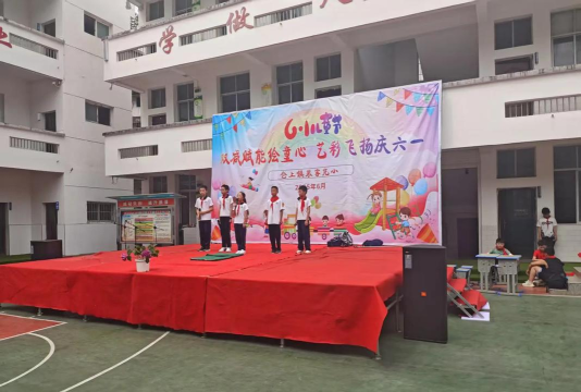 福泉市平堡中心小学