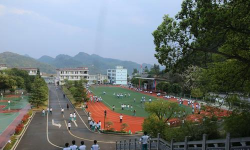 荔波县茂兰镇茂兰小学
