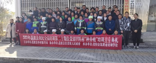 荔波县佳荣镇佳荣小学