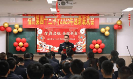 福州第三十四中