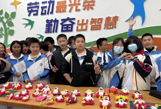 长乐市第四中学