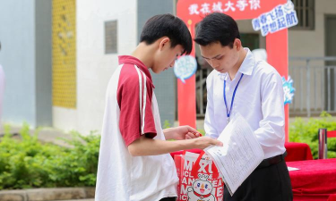 滨海县机械工业职工中等专业学校