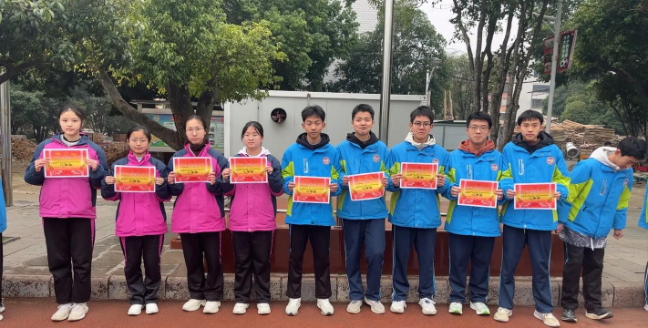 凯里市三棵树挂丁中学