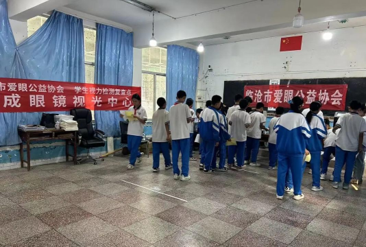 习水县三岔河乡仙台中学