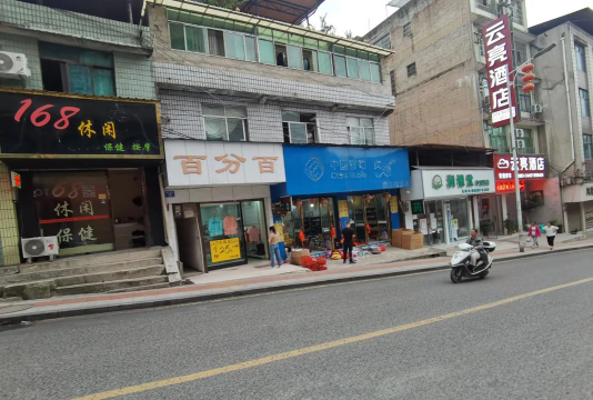 福泉市马场坪中学