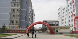 甘肃金城理工中等专业学校
