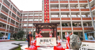 佛山市顺德区陈村职业技术学校