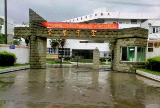 都江堰市土桥乡中学