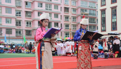 拉卜楞藏民小学