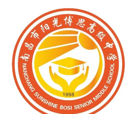 江西南昌私立阳光学校