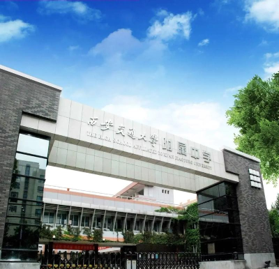 甘肃工业大学附属中学