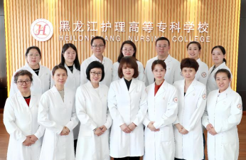 哈尔滨护理学校