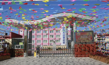 北京市昌平区兴寿中学