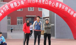 北京市昌平区马池口中学