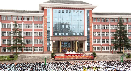 罗平县牛街乡第一中学