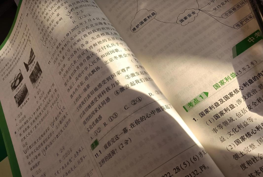 北京市昌平区北七家中学