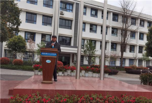 成都市第三十三中学