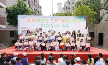 南京市马府街小学