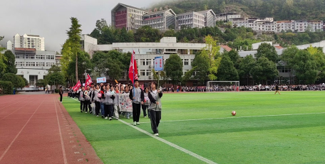 重庆酉阳第二中学