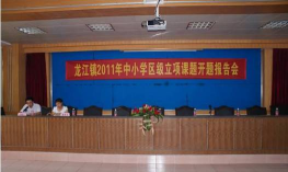 龙江镇龙江中学