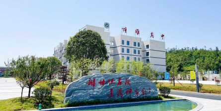 永修县职业高中