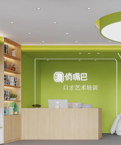 富平县星灿口才艺术培训学校有限公司